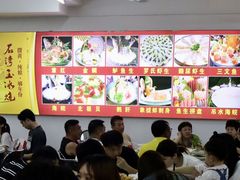 -嘉升大排档(番禺总店)