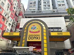 -DON DON DONKI(名珠城店)