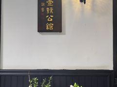 -31号公馆(黄兴广场白果园店)