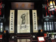 -绮园景区