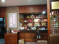 -廖老妈蹄花(中海国际店)