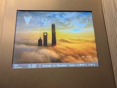 -上海中心大厦