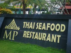 -芽庄MP泰式海鲜海景餐厅