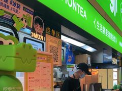 -柠季·手打柠檬茶(静安大悦城北座B1店 )