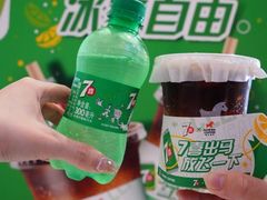 -NOWWA挪瓦咖啡(SOHO中山广场店)