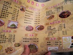 菜单-姥家春饼店(漳州二路店)