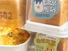 -红星前进面包牛奶公司(畅春园店)