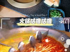 -湊湊火锅·茶憩(南京东路悦荟店)