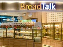 门面-BreadTalk面包新语·烘焙蛋糕(高德置地春广场店)