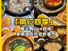 -宝安中心(地铁站)