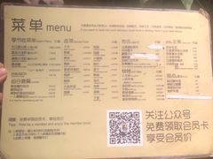 -汪爹爹武汉牛三鲜(朝外大街店)