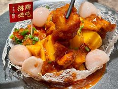 -老福洲·三十年福州味(斗东店)