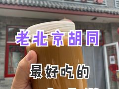 -赵府街副食店