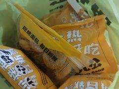 -洪九公(田子坊店)
