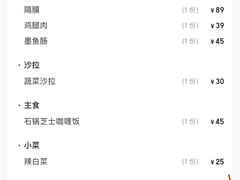 -丸福烤肉(君隆广场店)