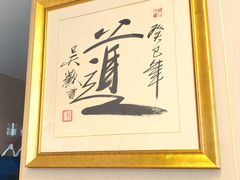 -大草原清真饭庄(沙河店)