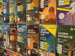 -英孚教育青少儿(徐汇徐家汇中心)