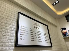 -大嘻咹biangbiang面(历史博物馆店)