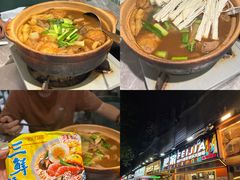 -肥家大排档(天河体育西店)