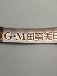 -闺蜜美甲