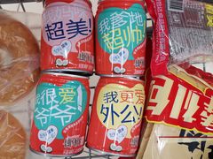 -永辉超市(凯德·天府店)