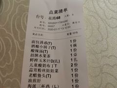 -乾园(天河城店)