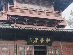 -魁星楼