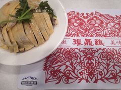 -振鼎鸡(天钥桥路店)