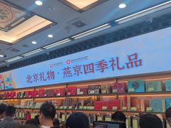 -张一元(总店)