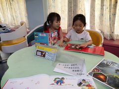 -湖南省少年儿童图书馆