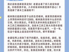 -星杰国际设计 别墅大宅装修(虹桥分公司)