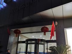 -南京国际贸易中心