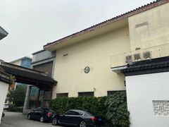 -苏州冠云大酒店