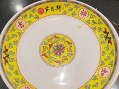 -芦月轩羊蝎子(劲松店)