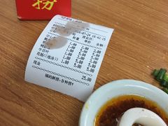 账单-福屿鲜捞小吃·捞化(福屿总店)