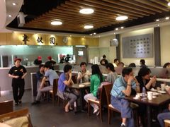 大堂-半亩园(奥特莱斯店)