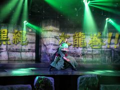 -东京塔海贼王主题公园