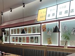 -沼津港精致料理·寿喜烧·烧鸟(青浦宝龙广场日料榜单店)
