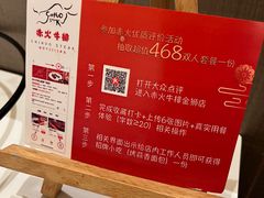 -赤火牛排(金狮广场店)
