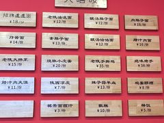 -大嘻咹biangbiang面(历史博物馆店)