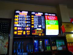 -烤牛骨饸饹面(正定店)