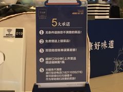 -眉州东坡(博雅店)