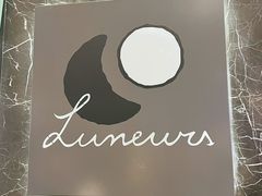 -LUNEURS月乐诗·法式冰淇淋(环贸店)