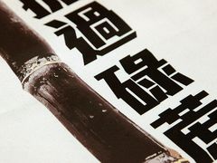 -CLUE演绎实景剧本杀(江南西店)