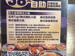-韩鼎丰·韩国料理(林奥店)