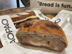 现蒸芋泥椰奶糯米-PAOPAO Bakery&Café(港汇店)