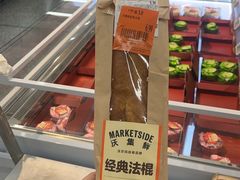 -沃尔玛超市(武侯店)