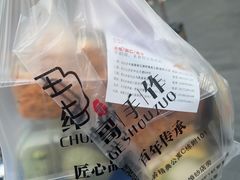 -纯坊佳哥手作(江汉路店)