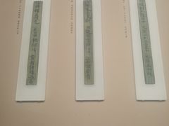 -长沙简牍博物馆