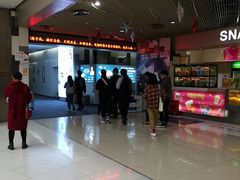 -中影国际影城(宁波江北来福士店)